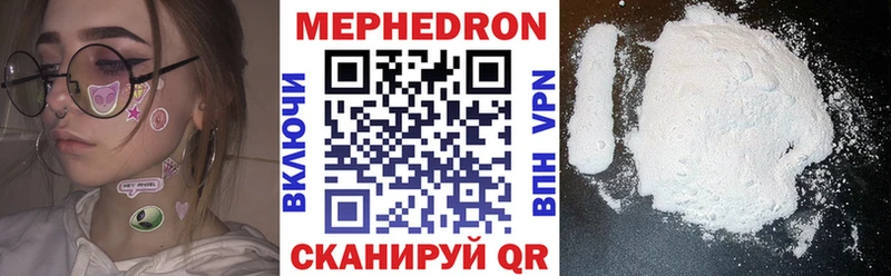 Где найти наркотики Мамадыш ГАШ  Кокаин  МЕФ 