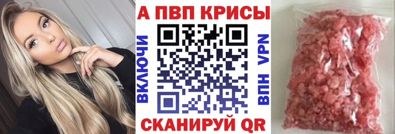 где найти   Мамадыш  A PVP VHQ 