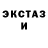 Первитин кристалл Ghost Gunnr