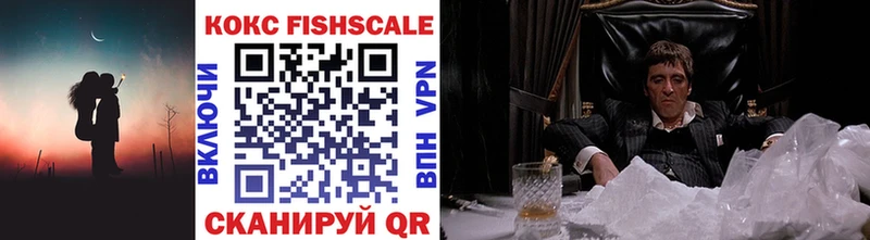 МЕГА онион Мамадыш это какой сайт COCAIN Fish Scale