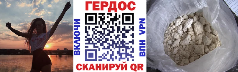 ГЕРОИН Heroin  мега сайт  Мамадыш 