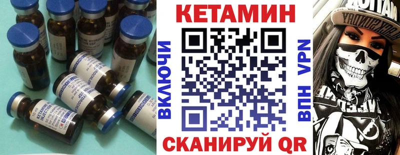 даркнет сайт  это официальный сайт  Кетамин VHQ  Мамадыш 