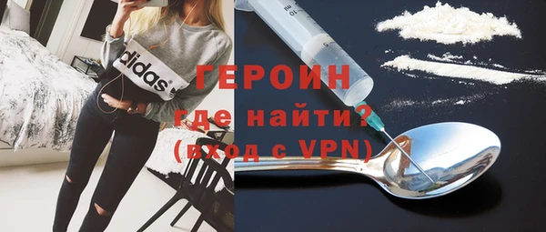 марихуана Абаза