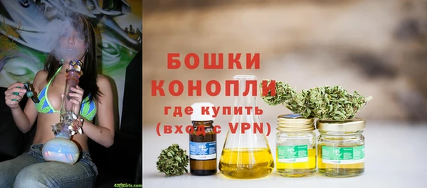 марихуана Абаза