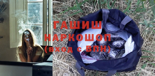 трава Абдулино