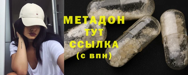 марихуана Абаза