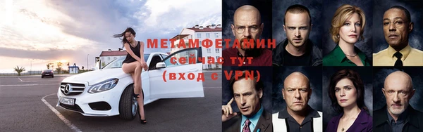 трава Абдулино