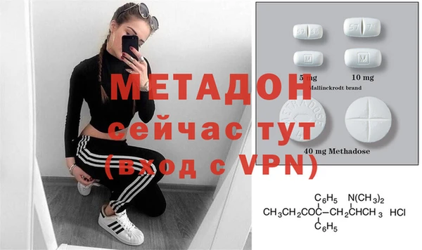 марихуана Абаза