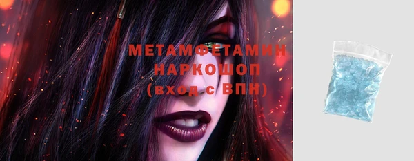 трава Абдулино