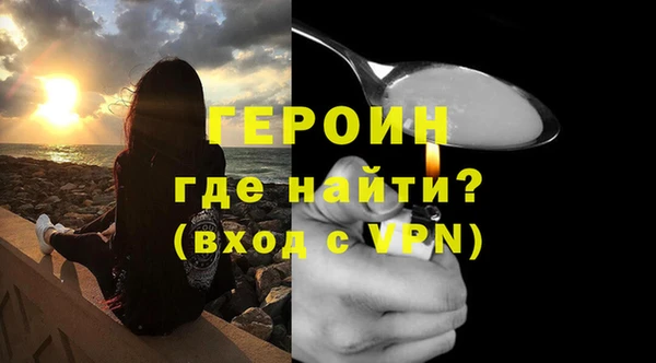 дживик Абинск