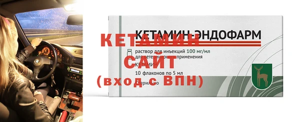 трава Абдулино
