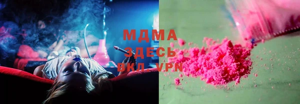 метадон Зеленодольск