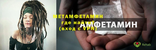 кокаин VHQ Зеленокумск