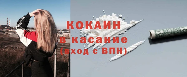 марихуана Абаза