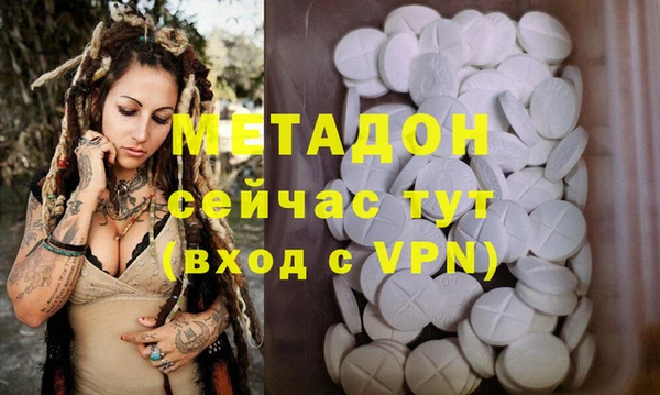 трава Абдулино
