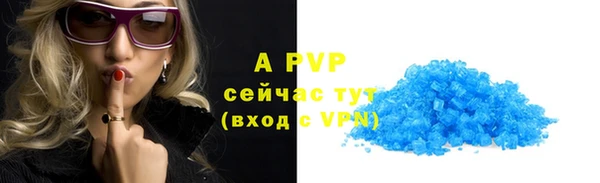трава Абдулино