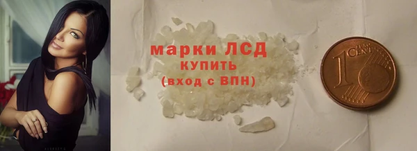 марихуана Абаза