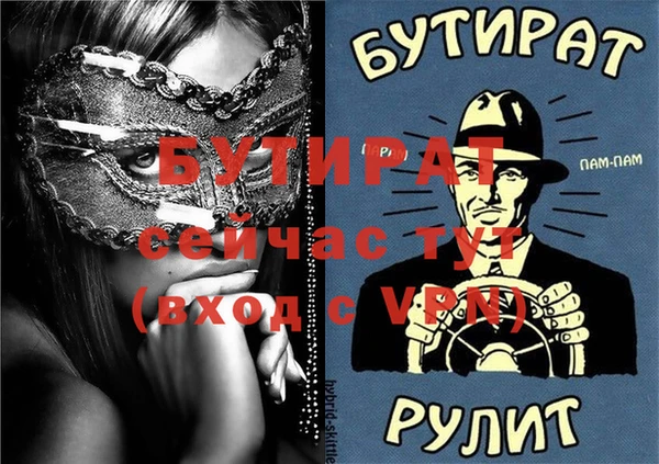 трава Абдулино