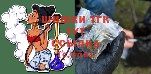 трава Абдулино