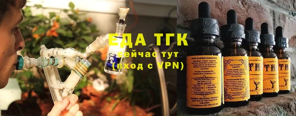 марихуана Абаза
