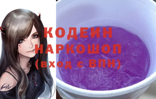 наркотики Алзамай