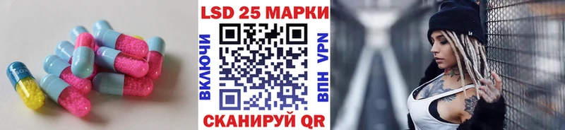 ЛСД экстази ecstasy  купить  цена  Мамадыш 