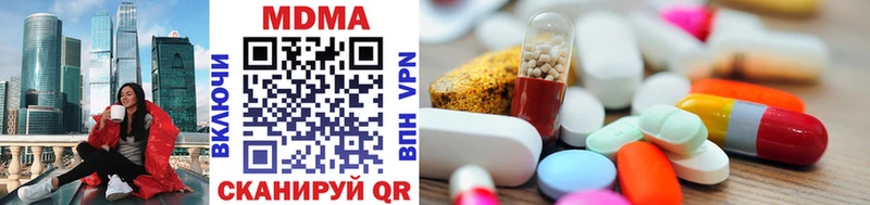 где купить наркоту  Мамадыш  МДМА VHQ 