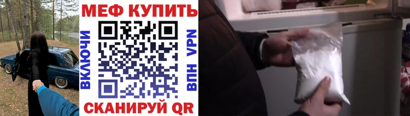 МЯУ-МЯУ 4 MMC  Мамадыш 