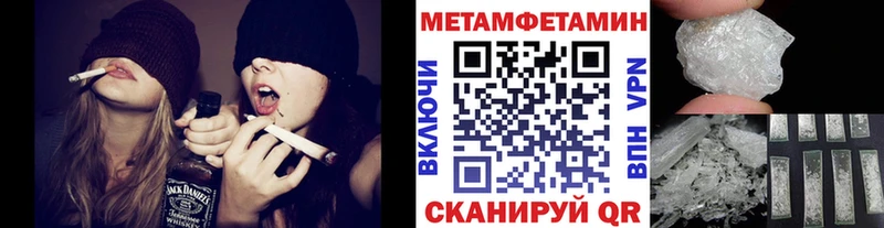 МЕГА   закладки  Мамадыш  Метамфетамин Methamphetamine 