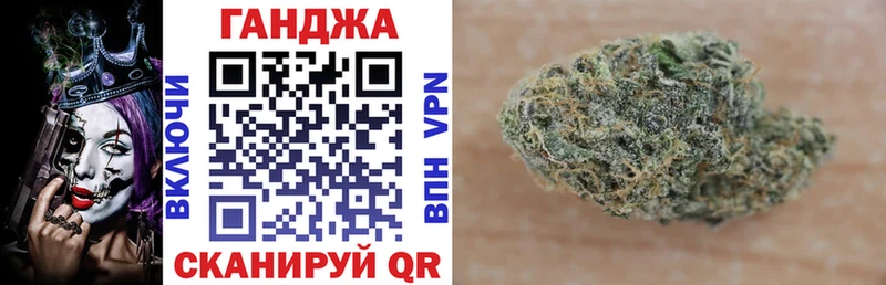 Каннабис сатива Мамадыш